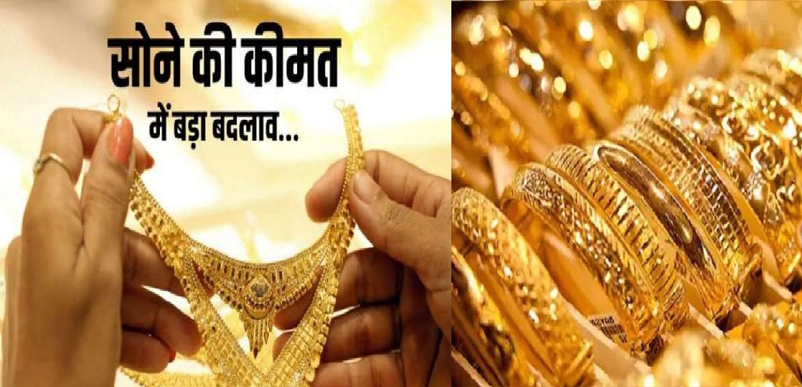 दरभंगा गोल्ड रेट; Darbhanga Gold Silver Rate Today