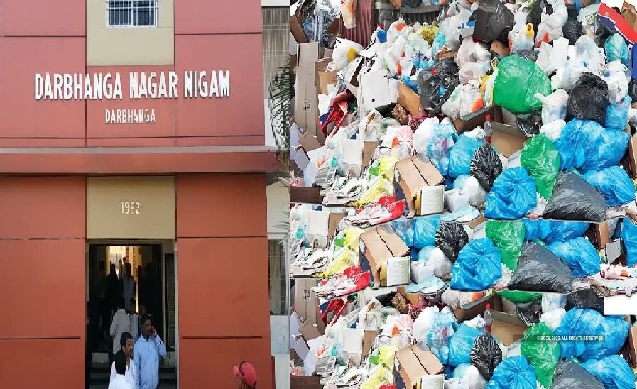 Single Use Plastic Ban को लेकर दरभंगा नगर निगम सख्त