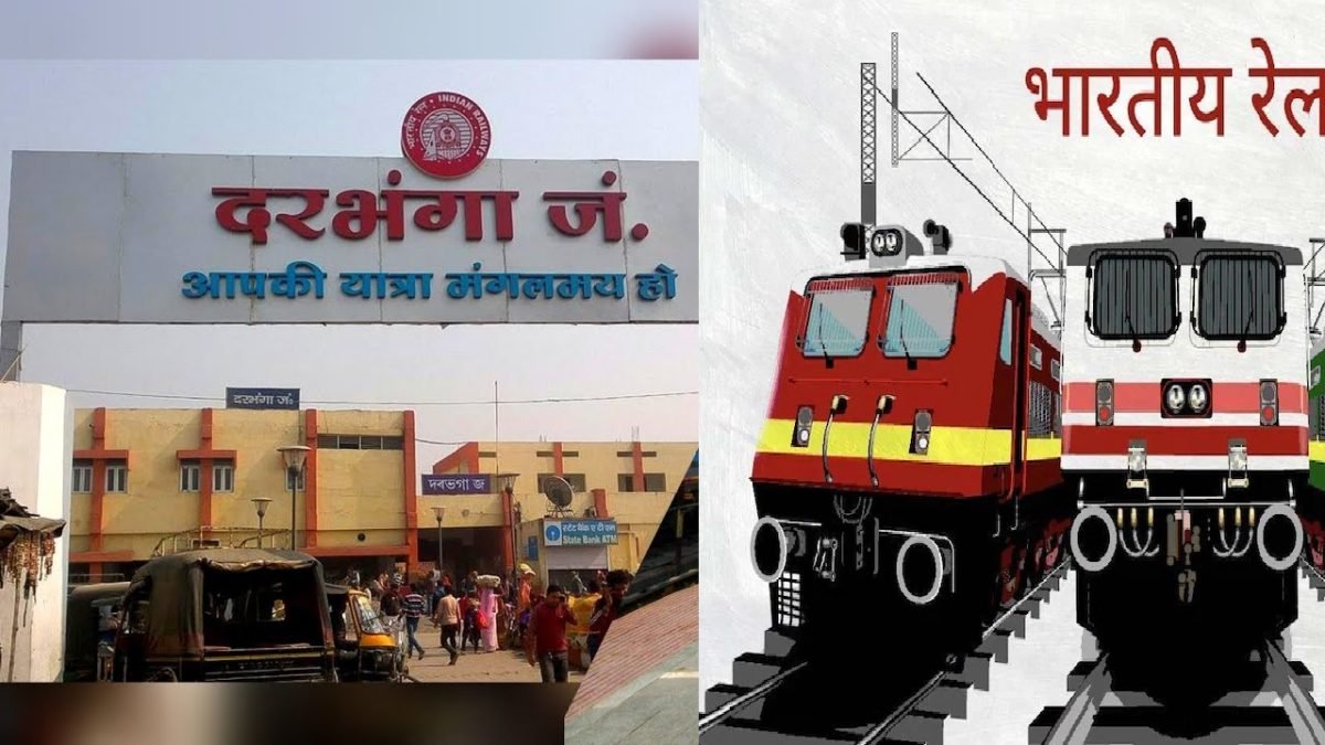 Indian Railway darbhanga News