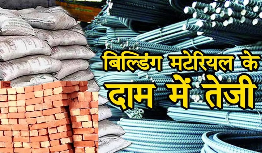 Building Material Price Darbhanga