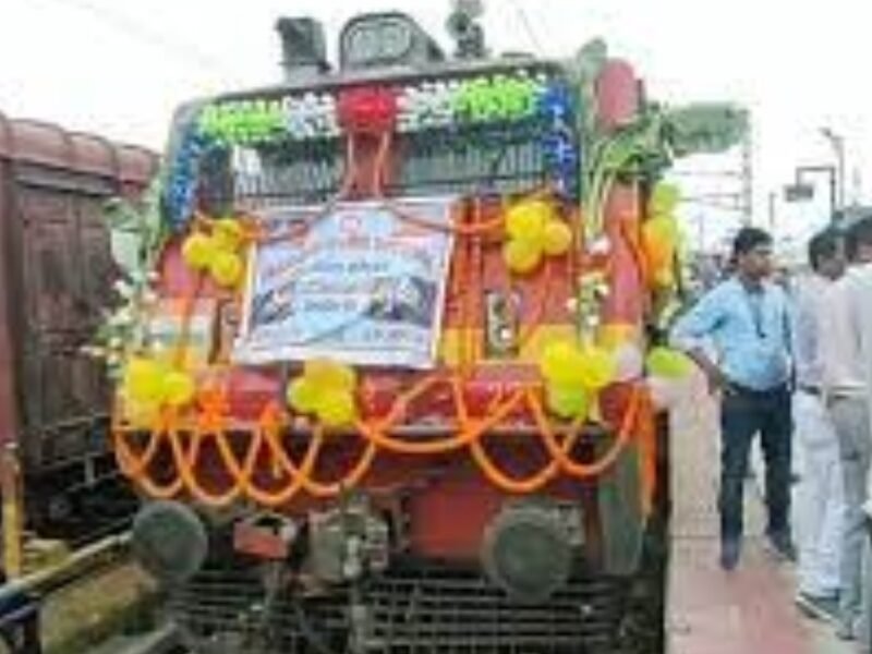 Darbhanga Trains